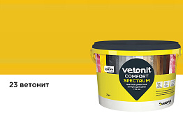 Затирка для швов vetonit comfort spectrum, 23 ветонит, 2 кг