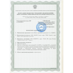 Экспертное заключение Блоки оконные деревянные мансардные FAKRO (Польша)