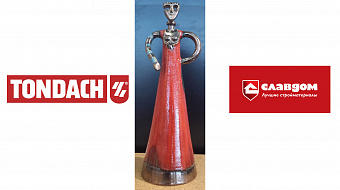 Компания Славдом награждена за высокие показатели продаж керамической черепицы Tondach