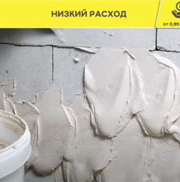 Штукатурка гипсовая vetonit profi gyps, 30 кг