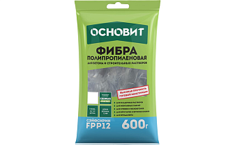 Фибра полипропиленовая Основит СЭЙФСКРИН FPP12, 600 гр