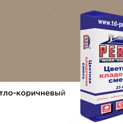 Цветной кладочный раствор Perel VL 5245 светло-коричневый зимний, 25 кг