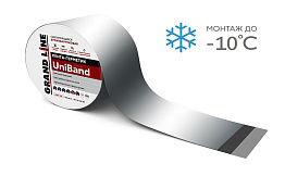 Герметизирующая лента Grand Line UniBand серебристая, 1000*20 см