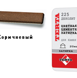 Затирка для швов TERTA Деколит коричневая, 25 кг