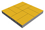 Плитка тротуарная SteinRus Грас, гладкая, желтый, 400*200*80 мм