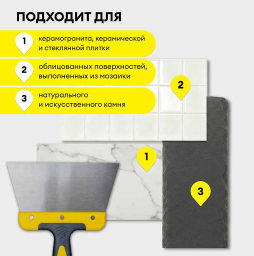 Затирка для швов vetonit спектрум, 01 белый, 2 кг