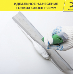 Финишная шпаклевка weber.vetonit KR, белый, 25кг