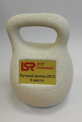 Компания Славдом награждена статуэткой лучшего дилера по реализации продукции "ЛСР-Стеновые"