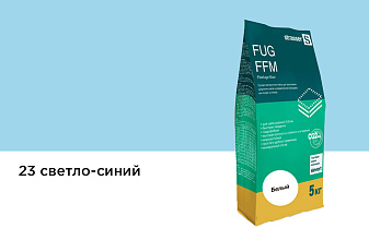 Сухая затирочная смесь strasser FUG FFM для широких швов 23 светло-синий, 5 кг