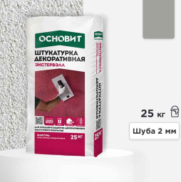 Минеральная штукатурка Основит Экстервэлл, шуба 2 мм, серая 25 кг