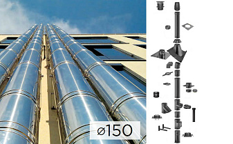 Дымоходная система Schiedel PERMETER 50 из стали D 150 мм цвет серый