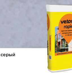 Затирка для швов vetonit rapid, 155 серый, 25 кг