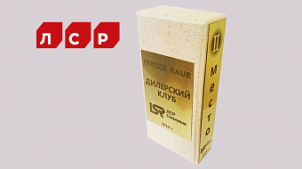 Компания Славдом стала лауреатом премии «ЛСР. Стеновые»