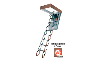 Металлическая лестница FAKRO LSF, высота 3000 мм, размер люка 500*800 мм
