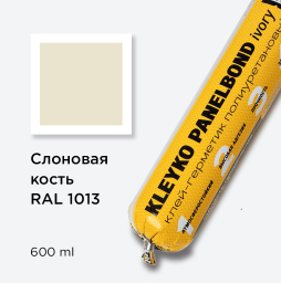 Клей-герметик KLEYKO PANELBOND IVORY, слоновая кость, 600 мл