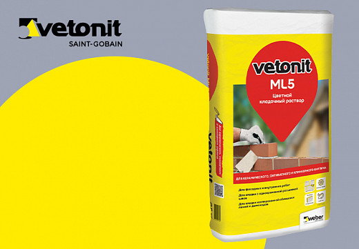 Скидка 20% на цветные кладочные растворы Vetonit ML5