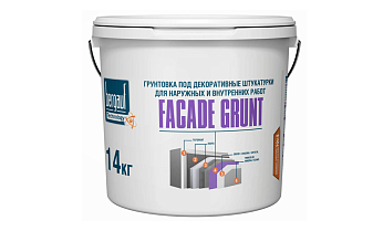 Грунтовка под декоративные штукатурки Bergauf FACADE GRUNT, 14 кг