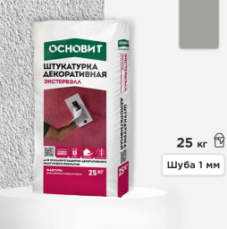 Минеральная штукатурка Основит Экстервэлл, шуба 1 мм, серая, 25 кг