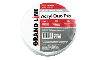 Двухсторонняя акриловая лента Grand Line ACRYL DUO PRO, 2500*2 см