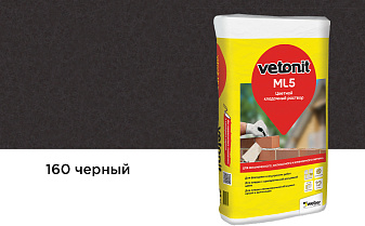 Цветной кладочный раствор vetonit ML5, черный, №160, 25 кг