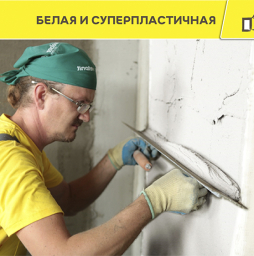 Штукатурка гипсовая vetonit profi gyps, 30 кг