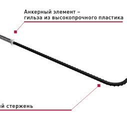 Гнутая гибкая связь Гален БПА-Г 270-6-ПРК для крупноформатного поризованного керамического блока, 6*270 мм