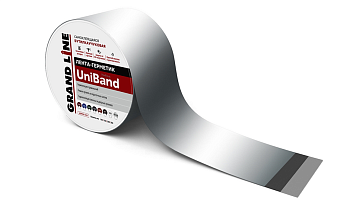 Герметизирующая лента Grand Line UniBand серебристая, 300*10 см