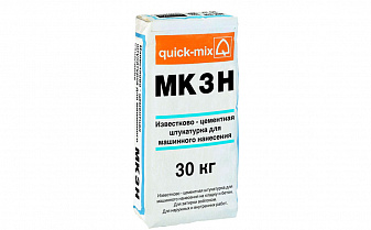 Известково-цементная штукатурка для машинного нанесения quick-mix MK 3 h (водоотталкивающая), 30 кг