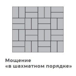 Плитка тротуарная Прямоугольник (Ла-Линия) Б.2.П.8 гладкий коричневый 200*100*80 мм