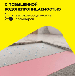 Полимерная мастика vetonit тек 822, розовый, 24 кг