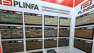 Приглашаем на выставку YugBuild-2025 в Краснодаре!