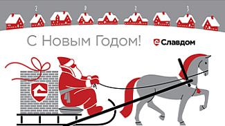 С наступающим Новым Годом 2023!