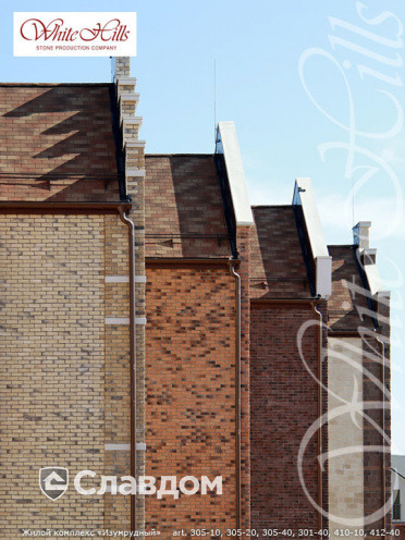 Декоративный кирпич для навесных вентилируемых фасадов White Hills Лондон брик F301-40