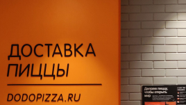 Интерьер ресторана "ДОДО Пицца" с использованием плитки Uniceramix