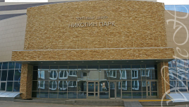 ТЦ "Николин Парк" с применением НФС Ronson и фасадного изделия Уайт Клиффс F150-20